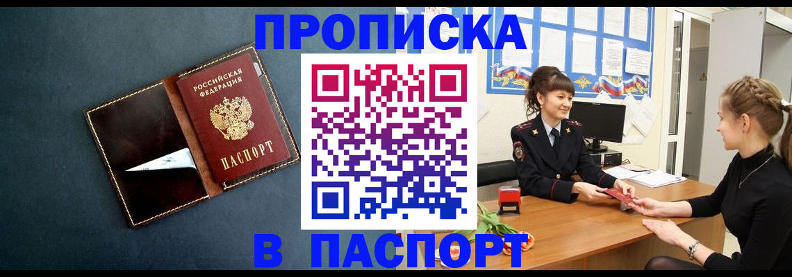 форма 3 в Гае